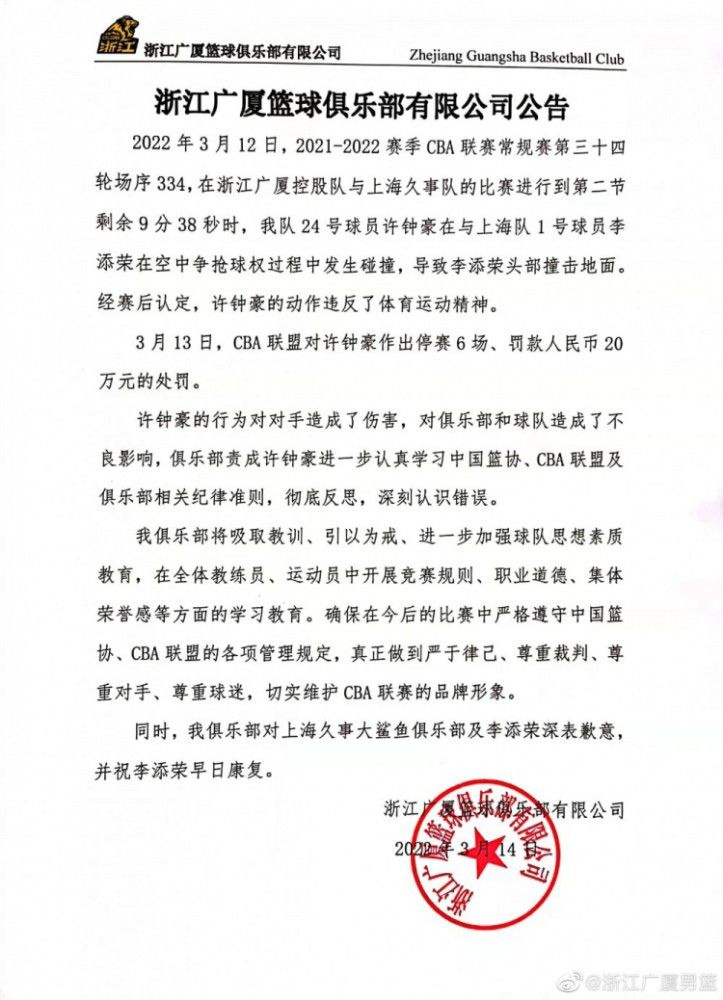 自那以后，林奇很少在访谈中提及它，甚至否认与其有联系